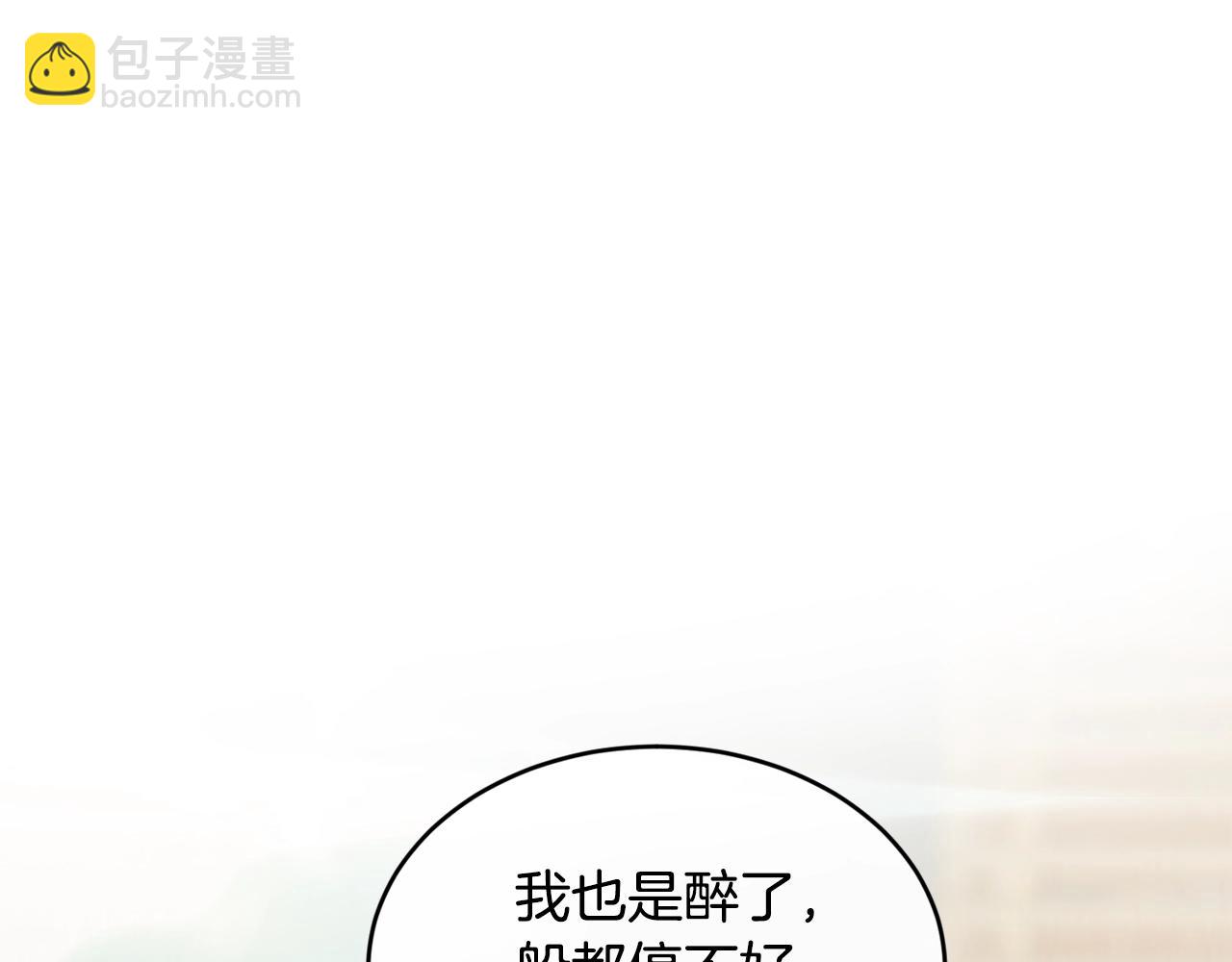 第41话 恢复自由55