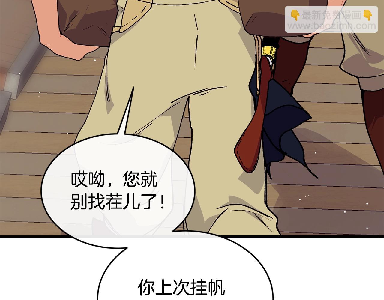 第41话 恢复自由58