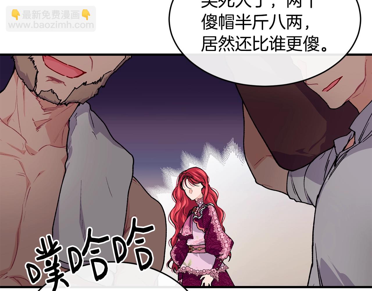 第41话 恢复自由60