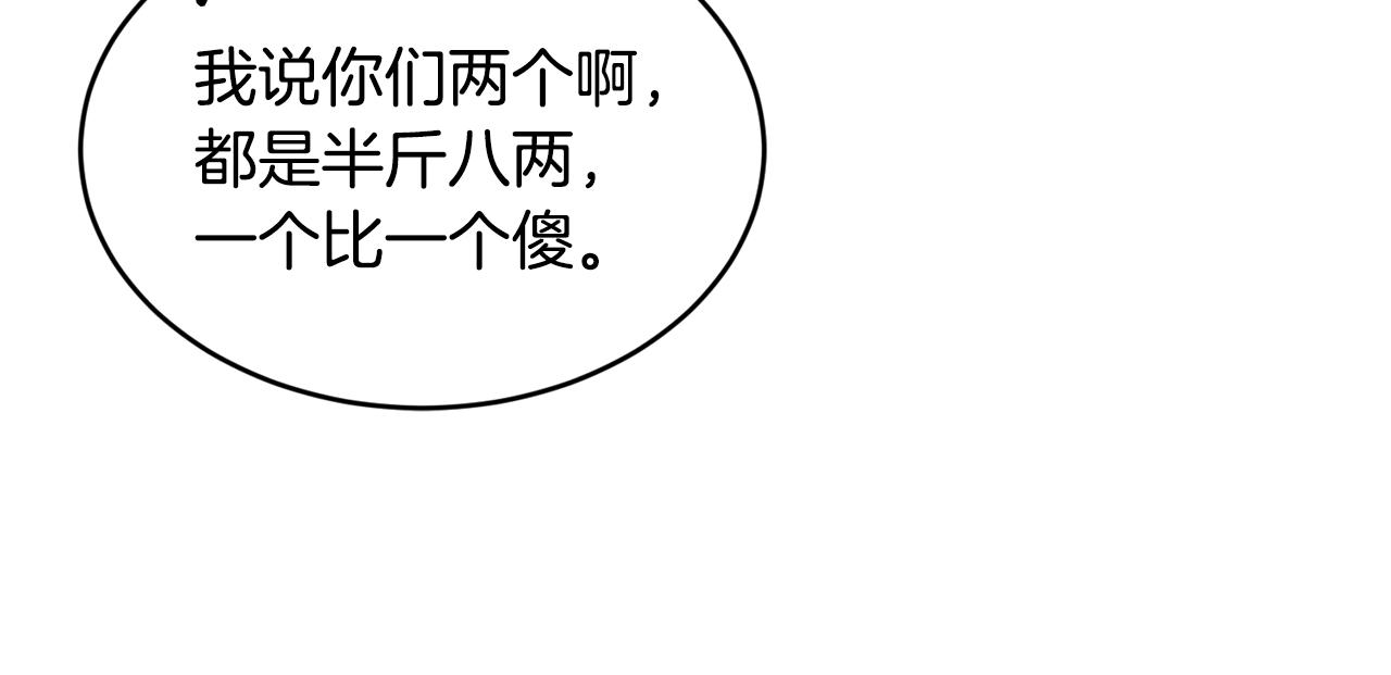 第41话 恢复自由61