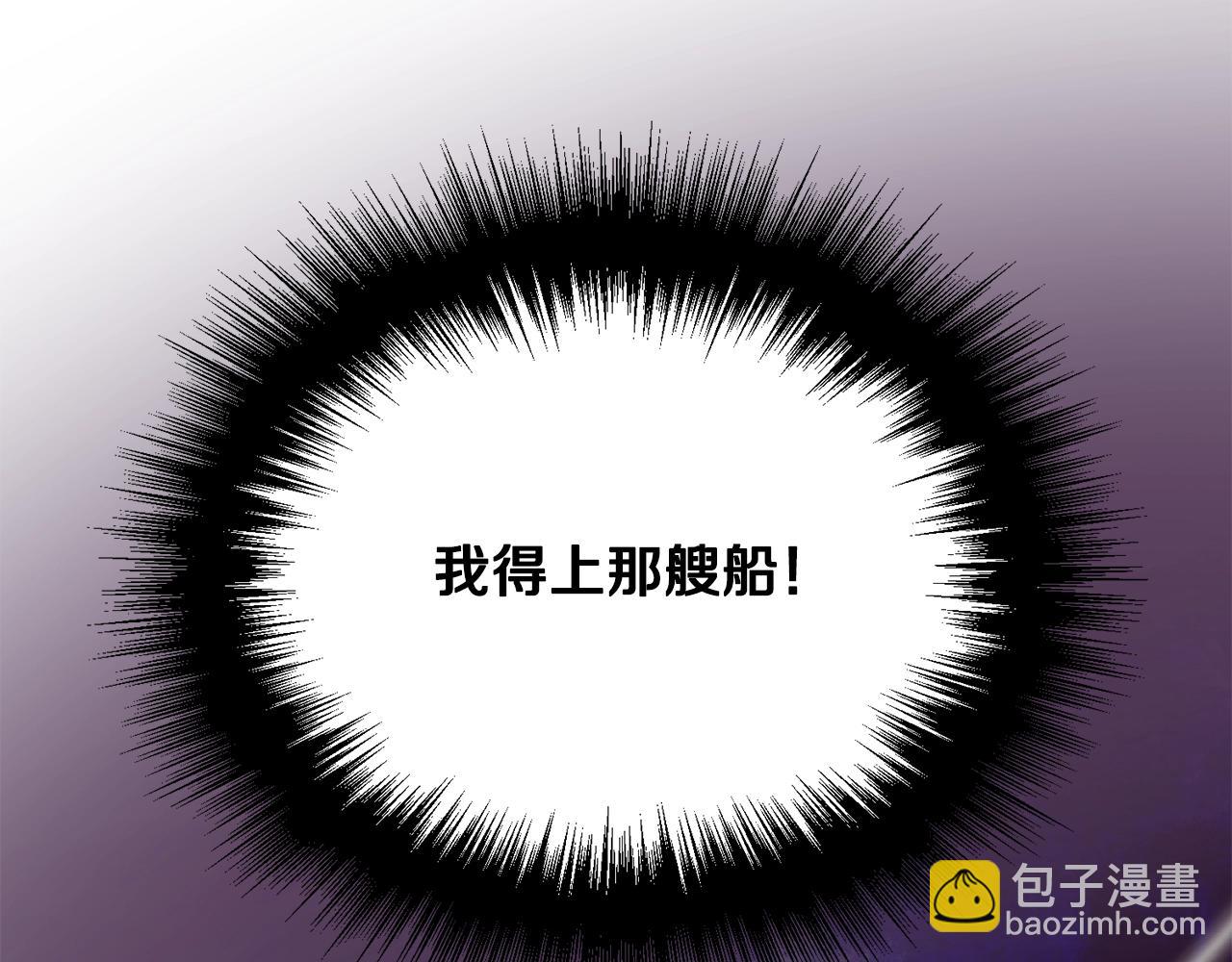 第41话 恢复自由70
