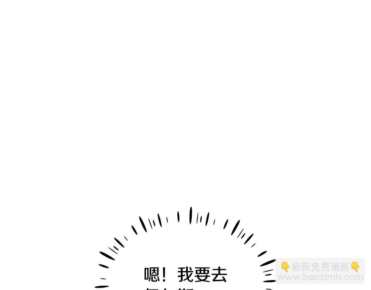 第41话 恢复自由74