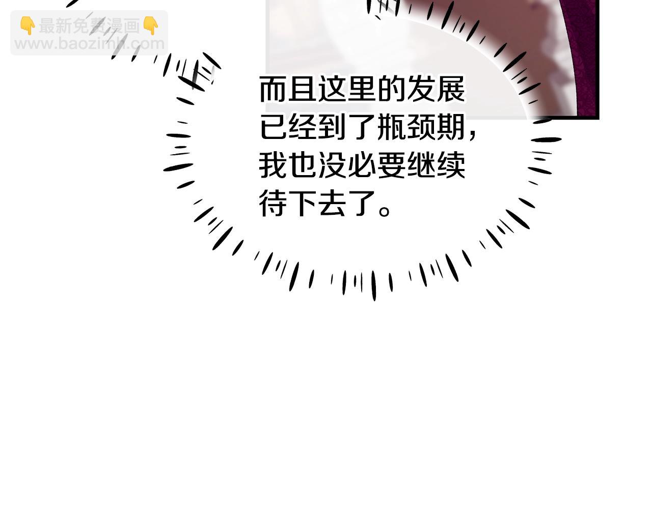 第41话 恢复自由76