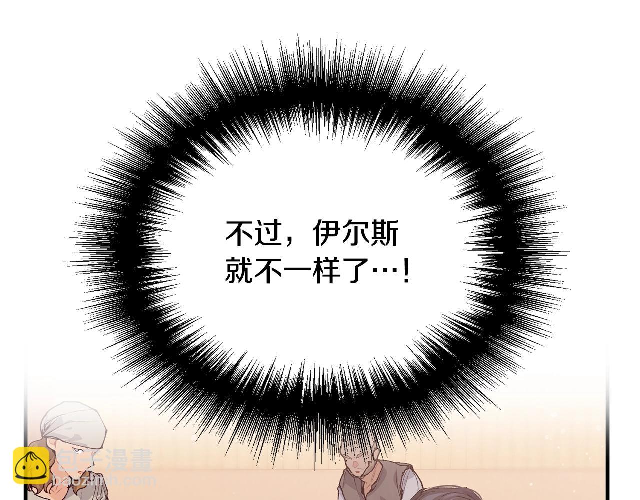 第41话 恢复自由78