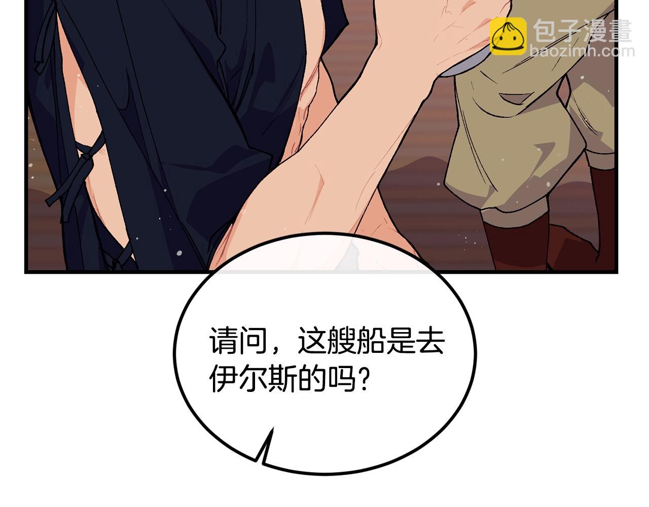第41话 恢复自由80
