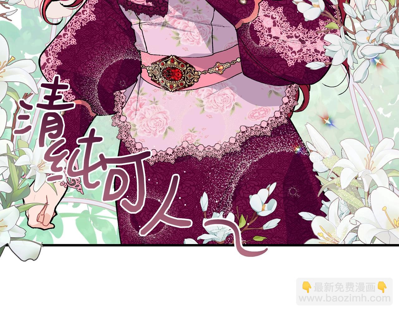 第41话 恢复自由87