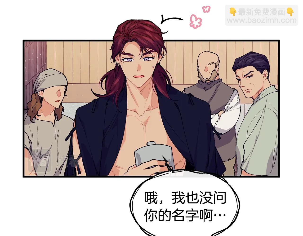 第41话 恢复自由88