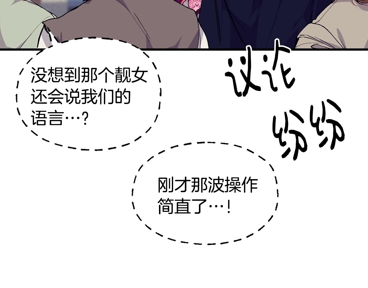 第41话 恢复自由90