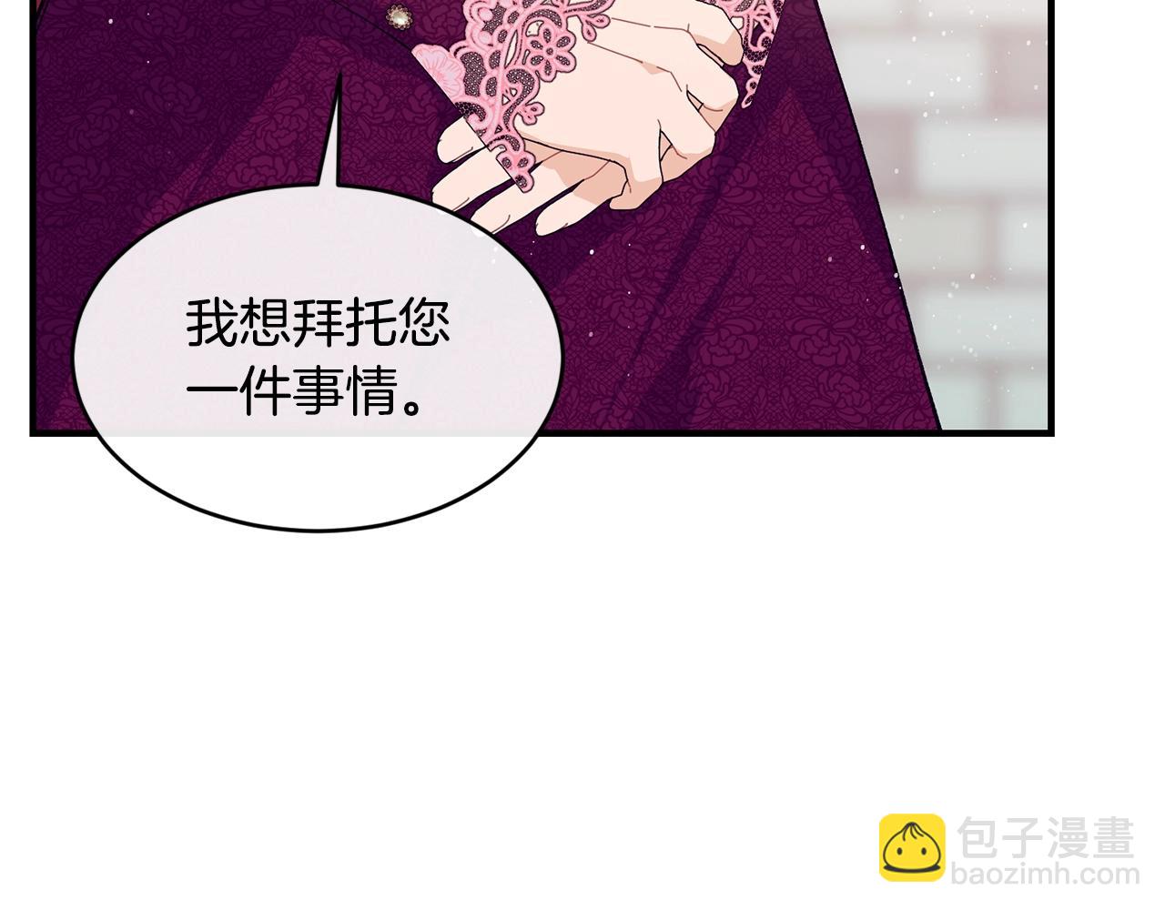 第41话 恢复自由93