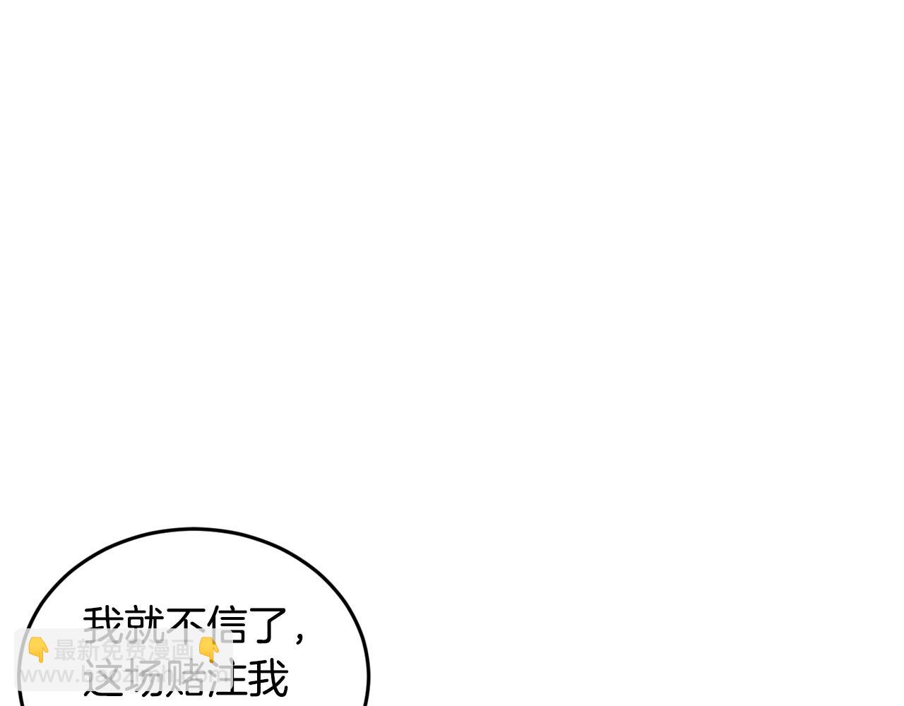 第42话 船难11