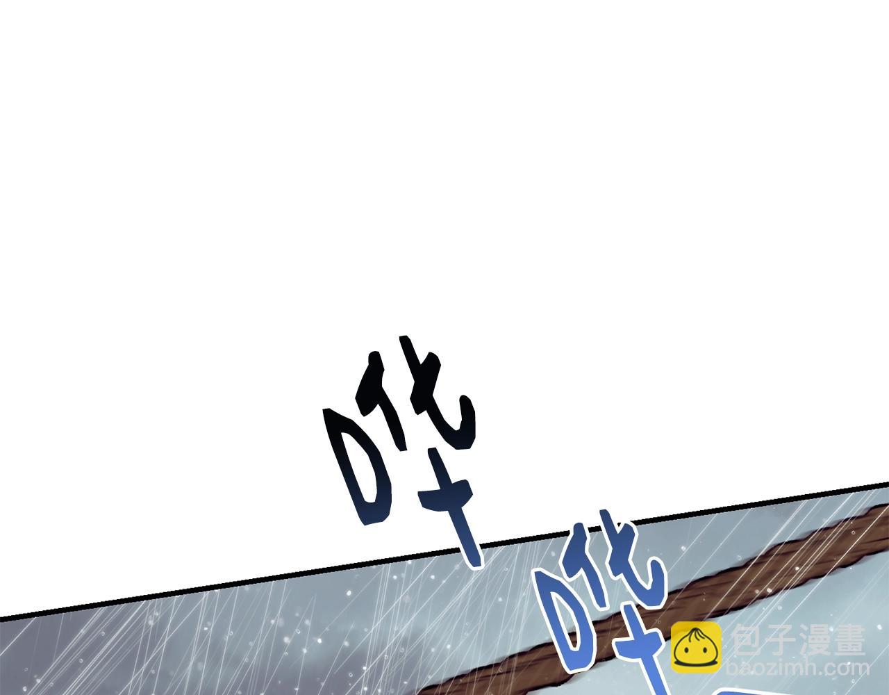 第42话 船难116