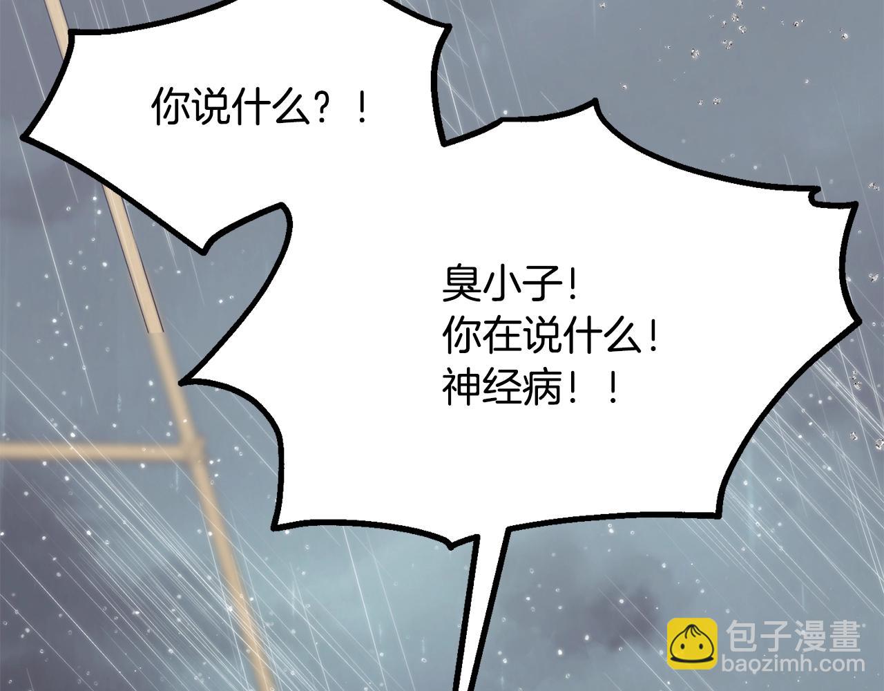 第42话 船难127