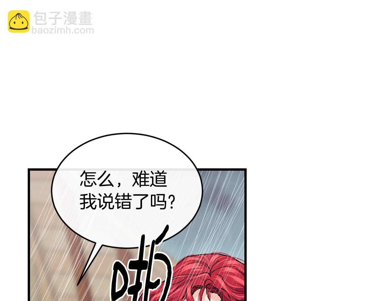 第42话 船难131