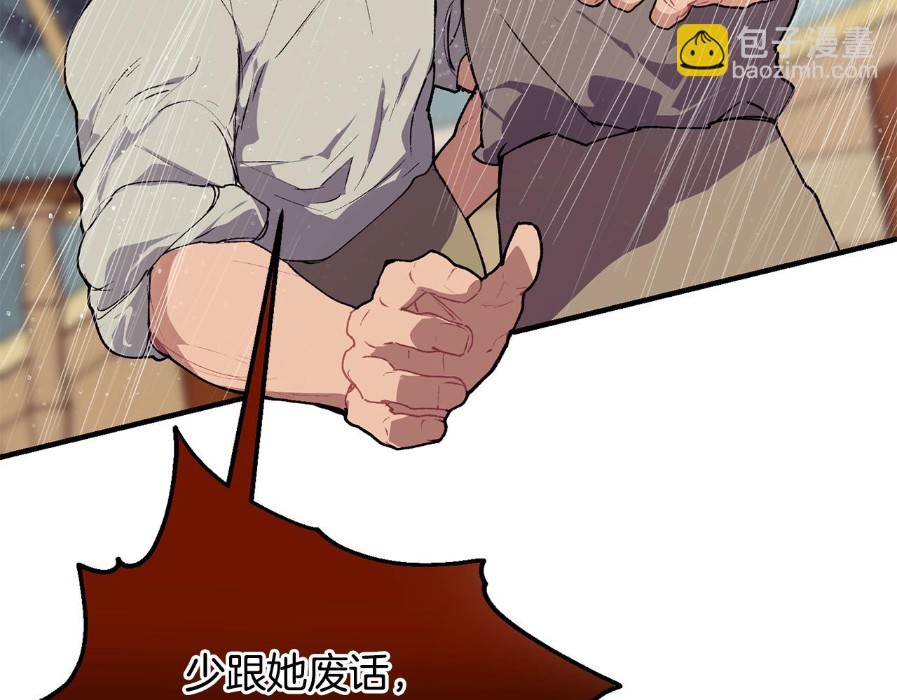 第42话 船难134
