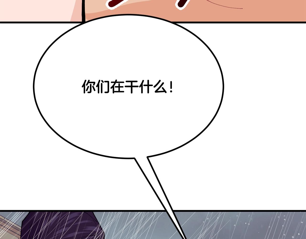 第42话 船难145