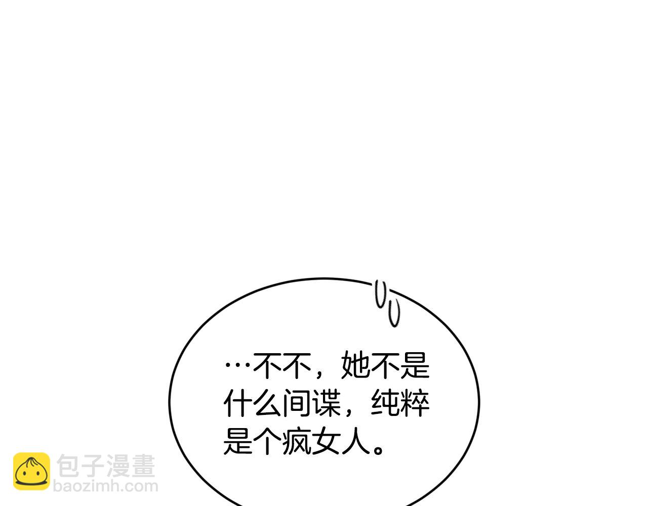 第42话 船难15