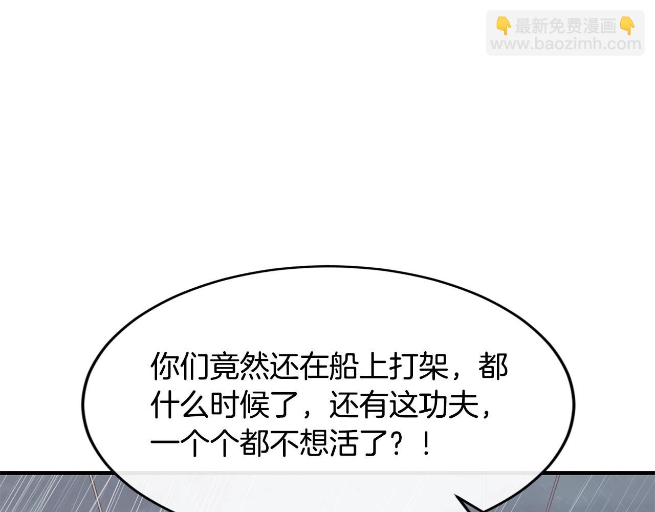 第42话 船难150