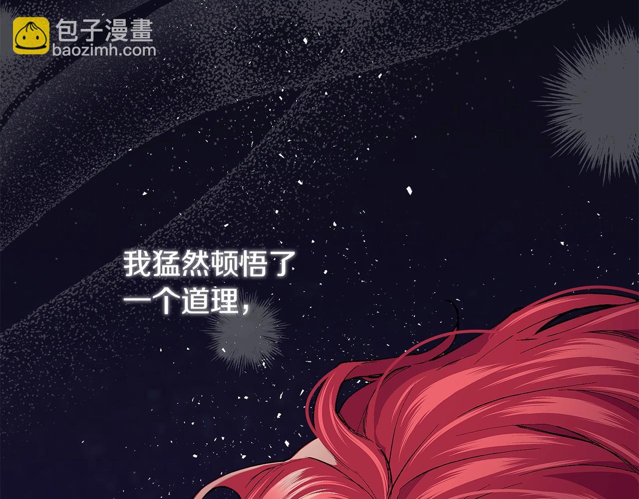 第42话 船难157