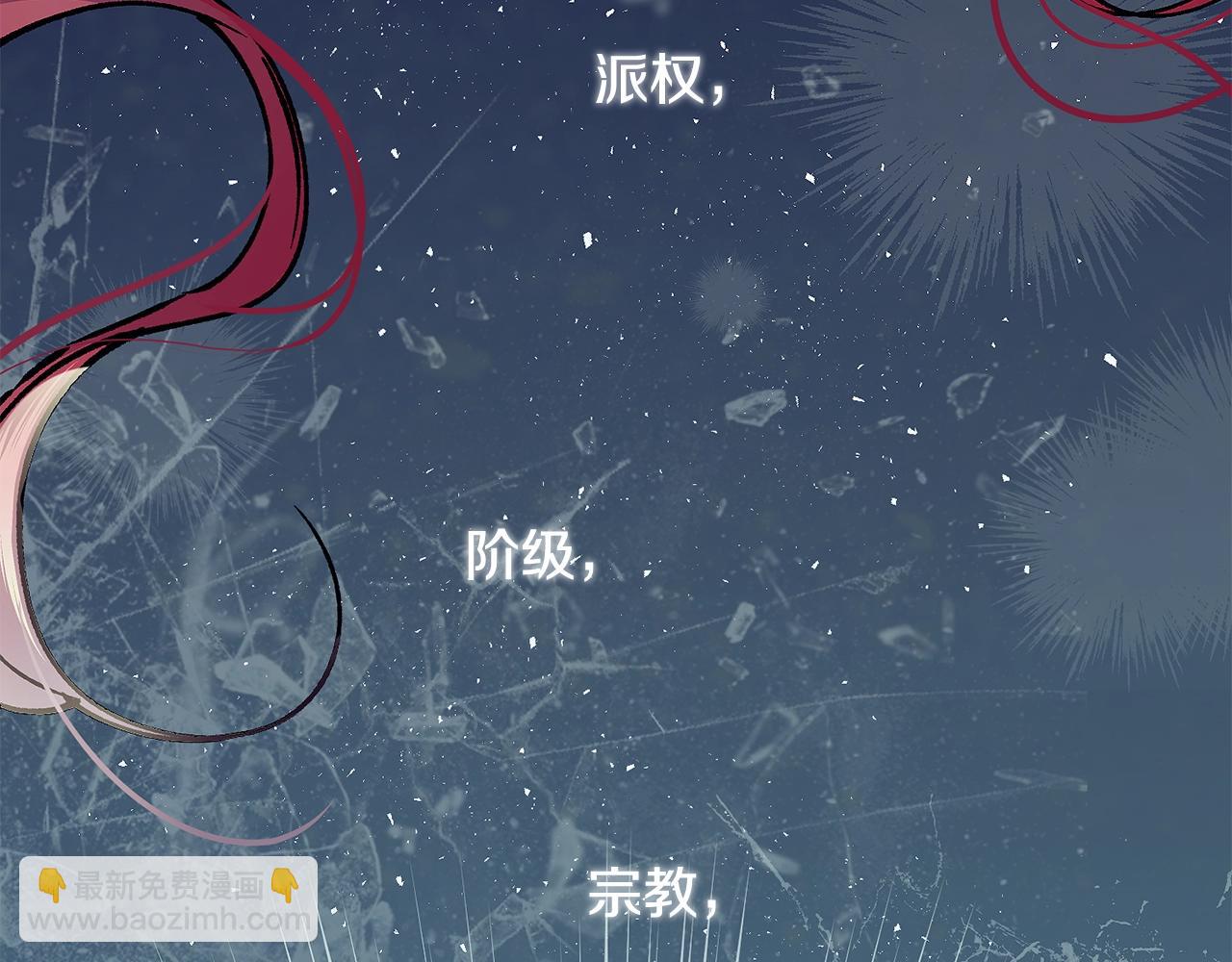 第42话 船难165