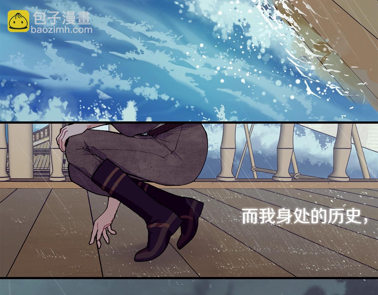 第42话 船难168