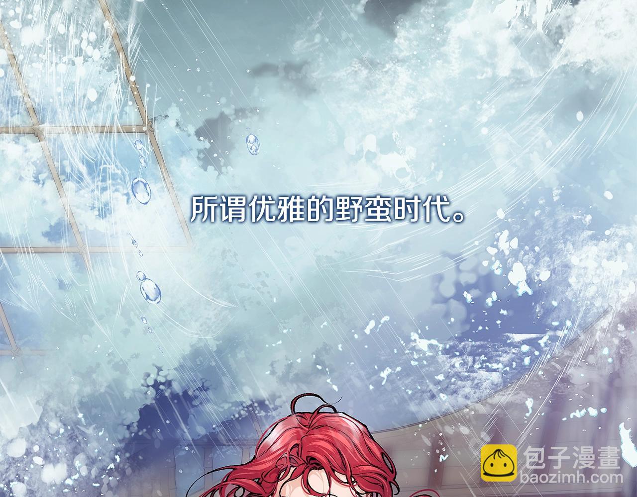 第42话 船难170
