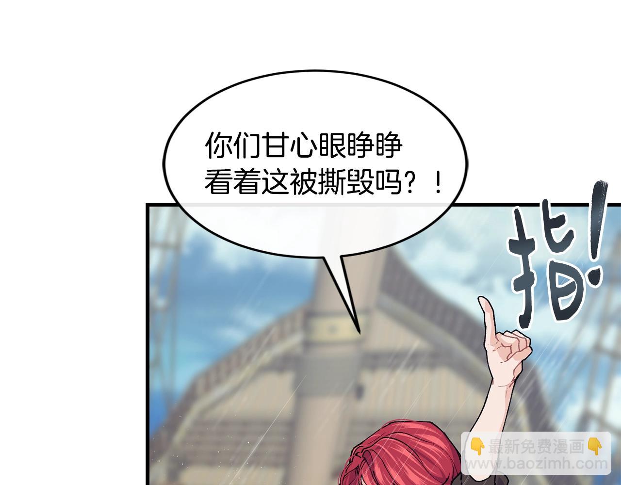 第42话 船难176