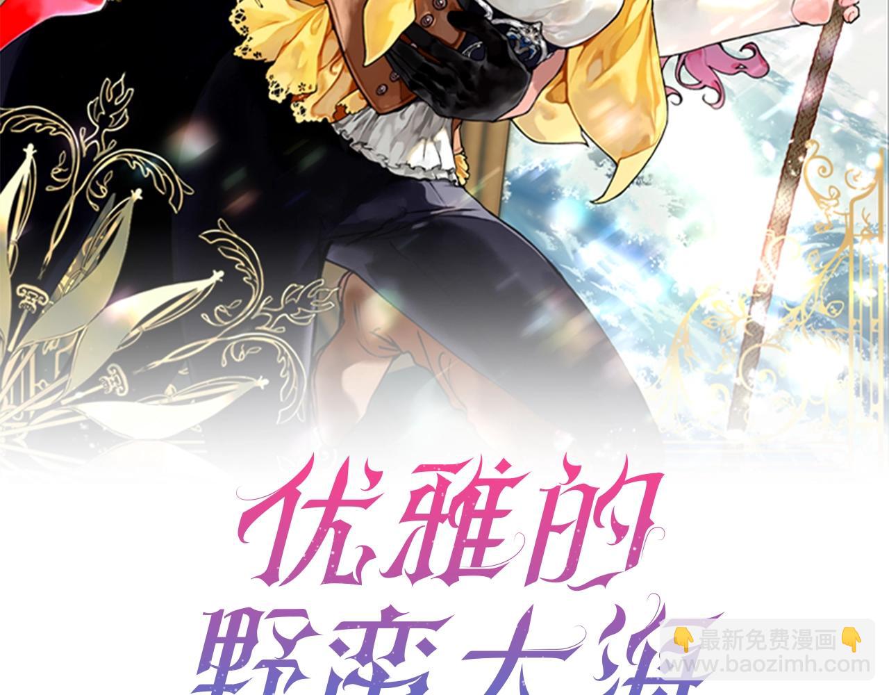 第42话 船难18