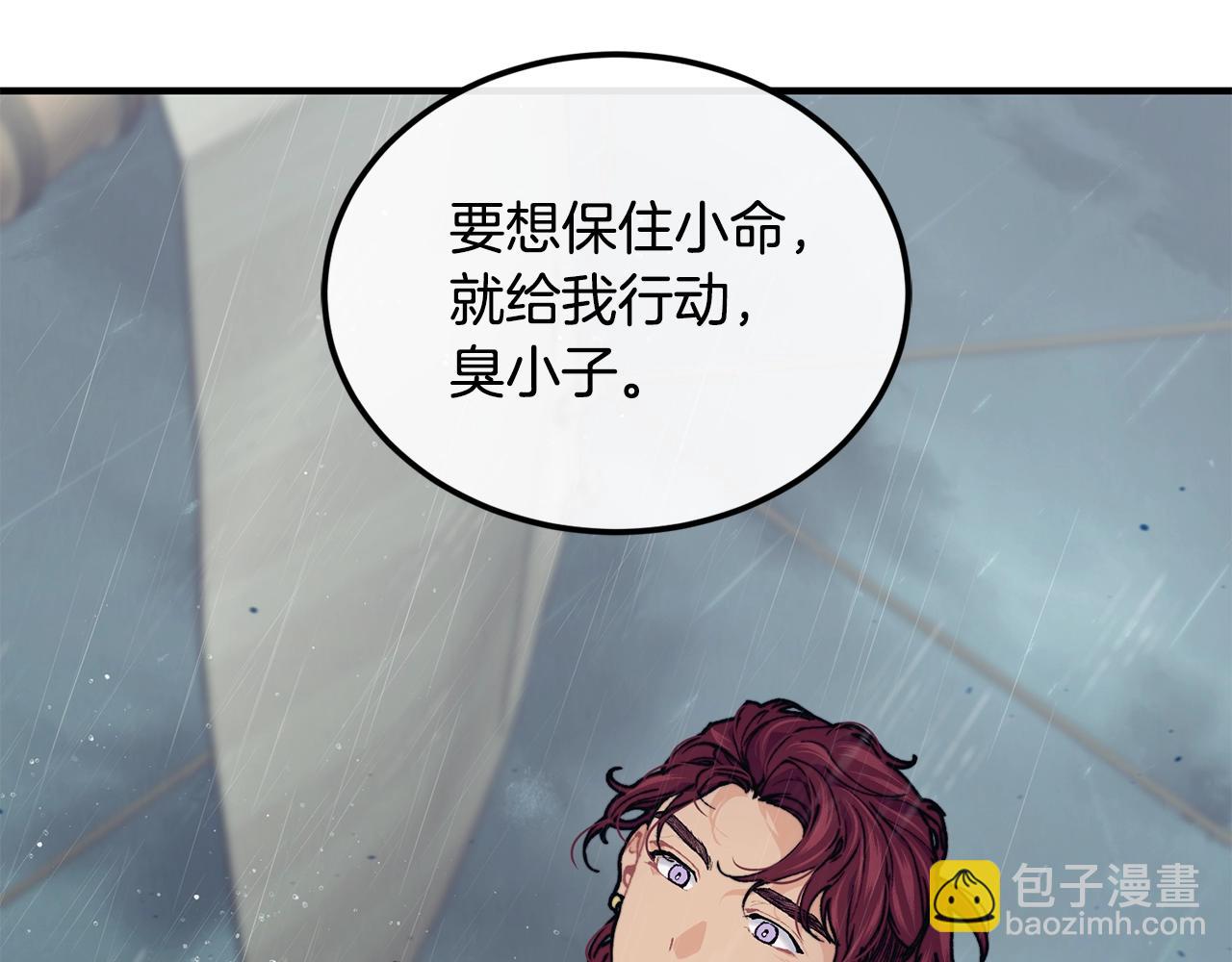 第42话 船难186