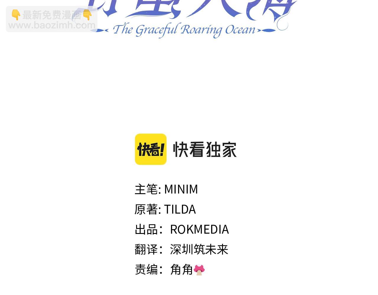 第42话 船难19