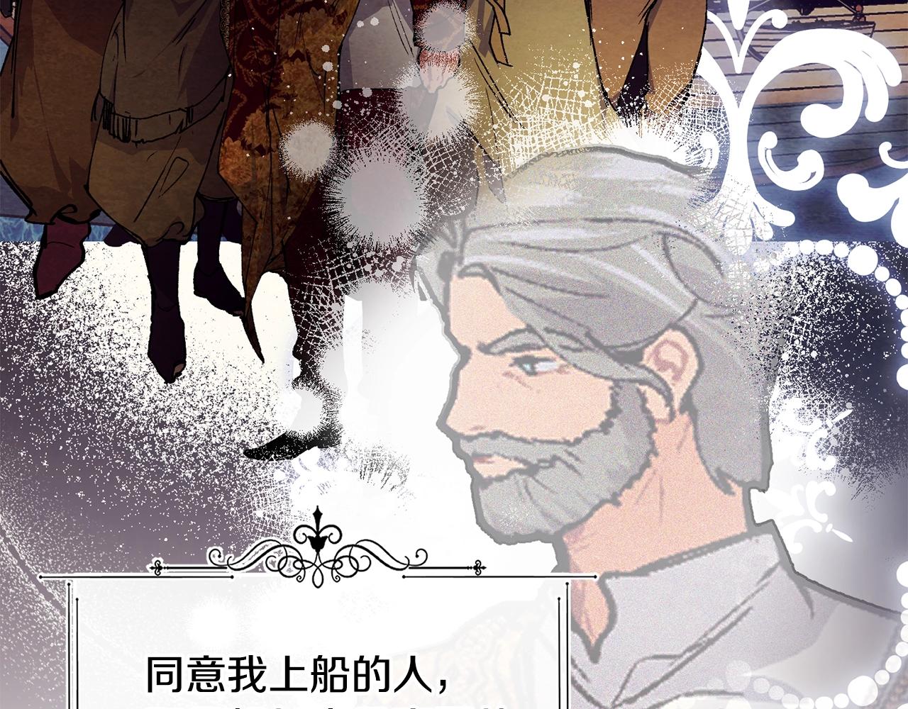 第42话 船难27