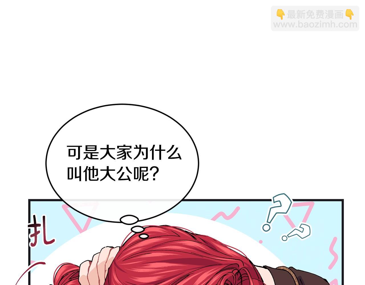 第42话 船难29