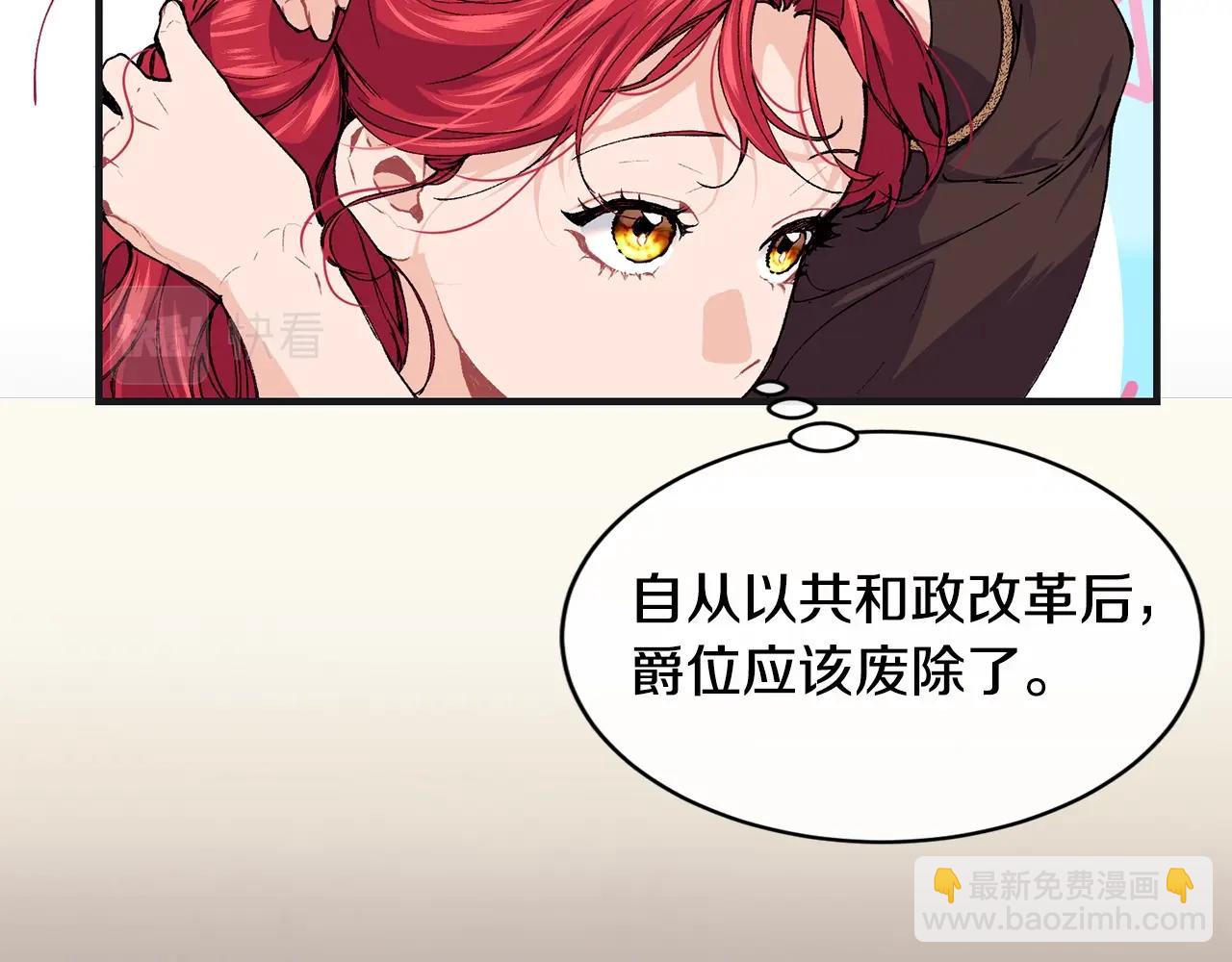 第42话 船难30