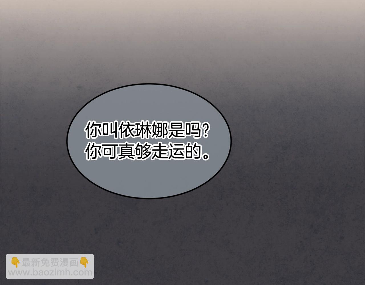 第42话 船难32