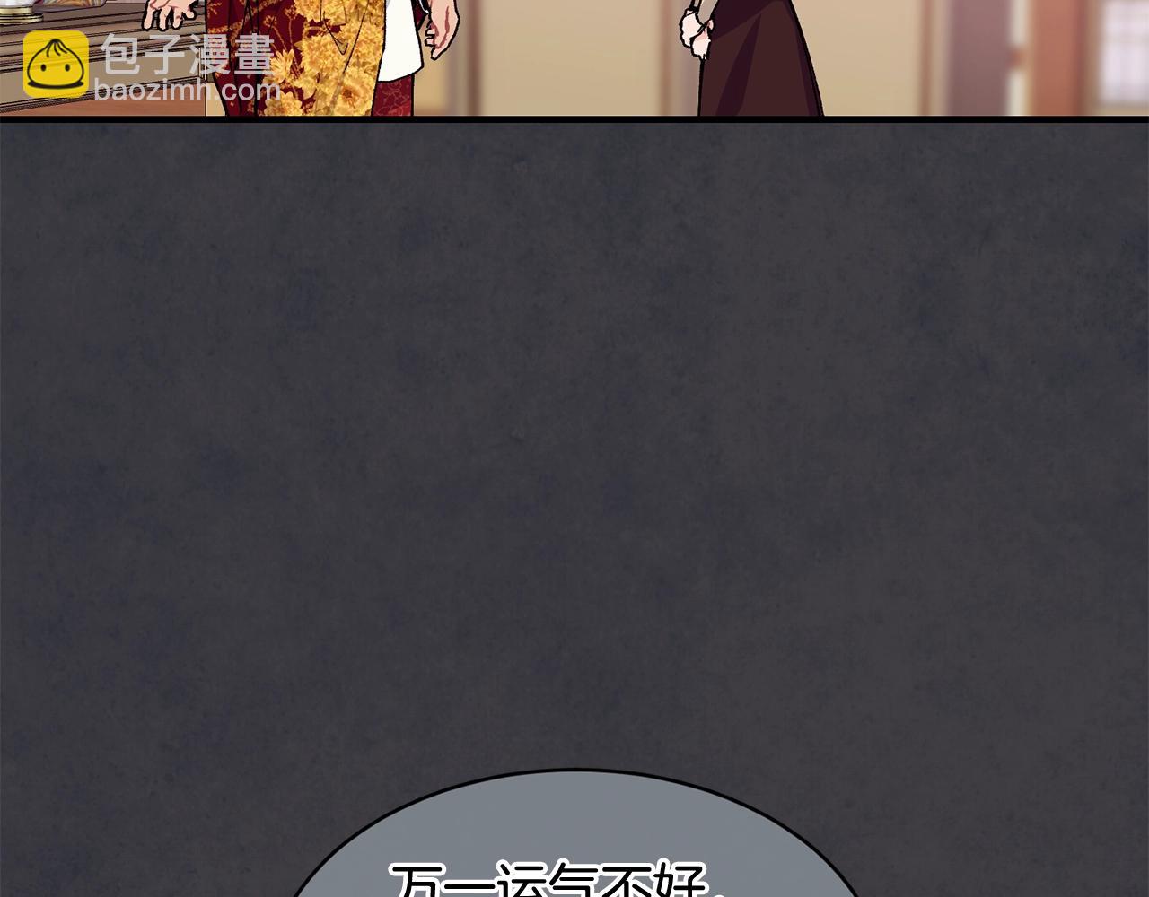 第42话 船难34