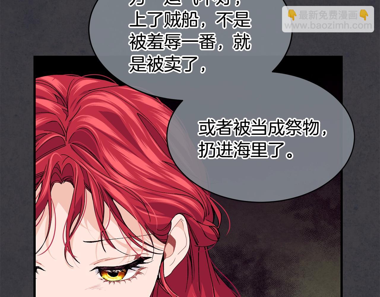 第42话 船难35