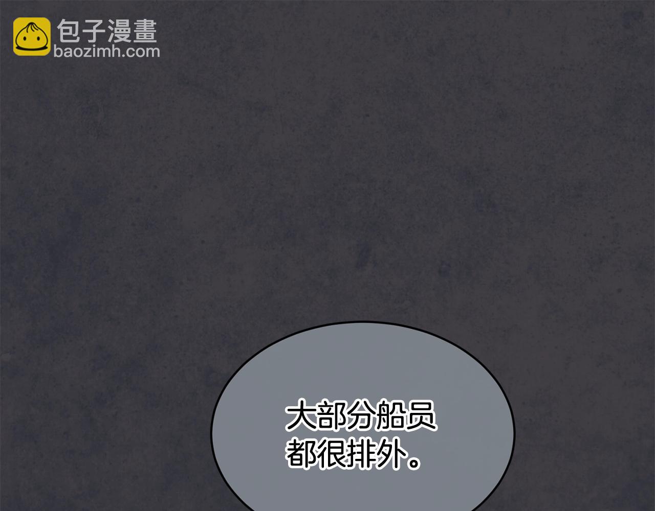 第42话 船难39