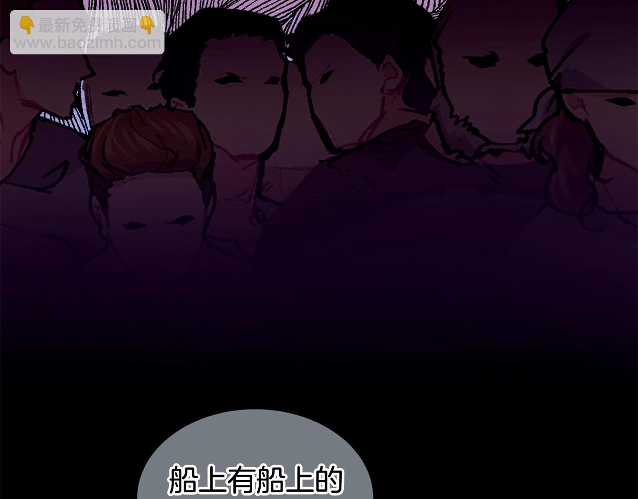 第42话 船难44