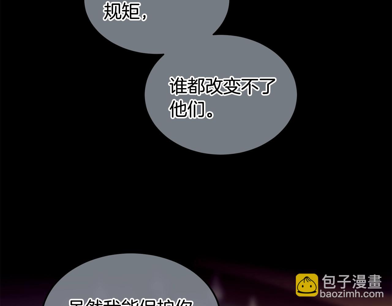 第42话 船难45