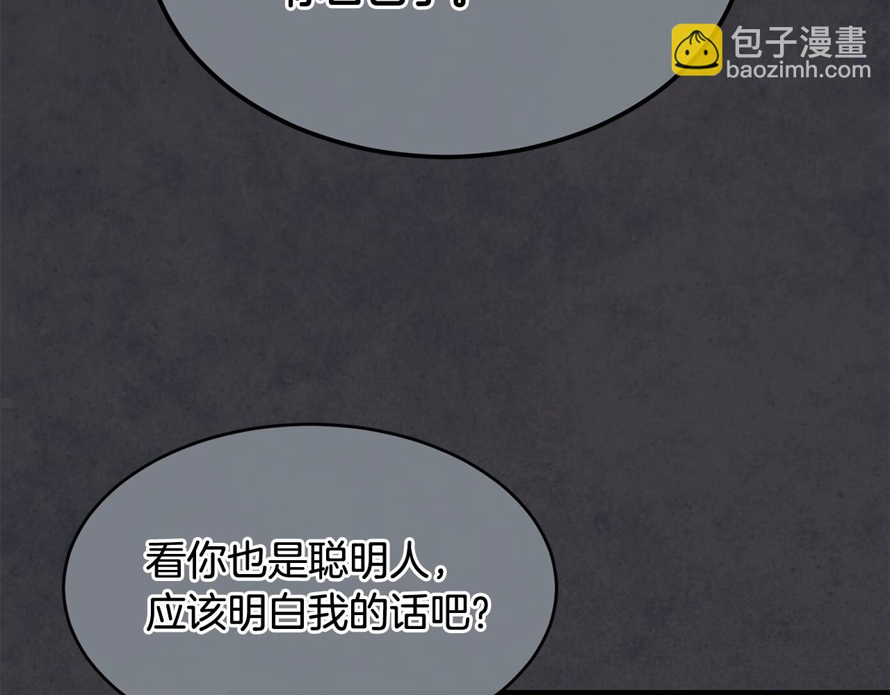 第42话 船难52