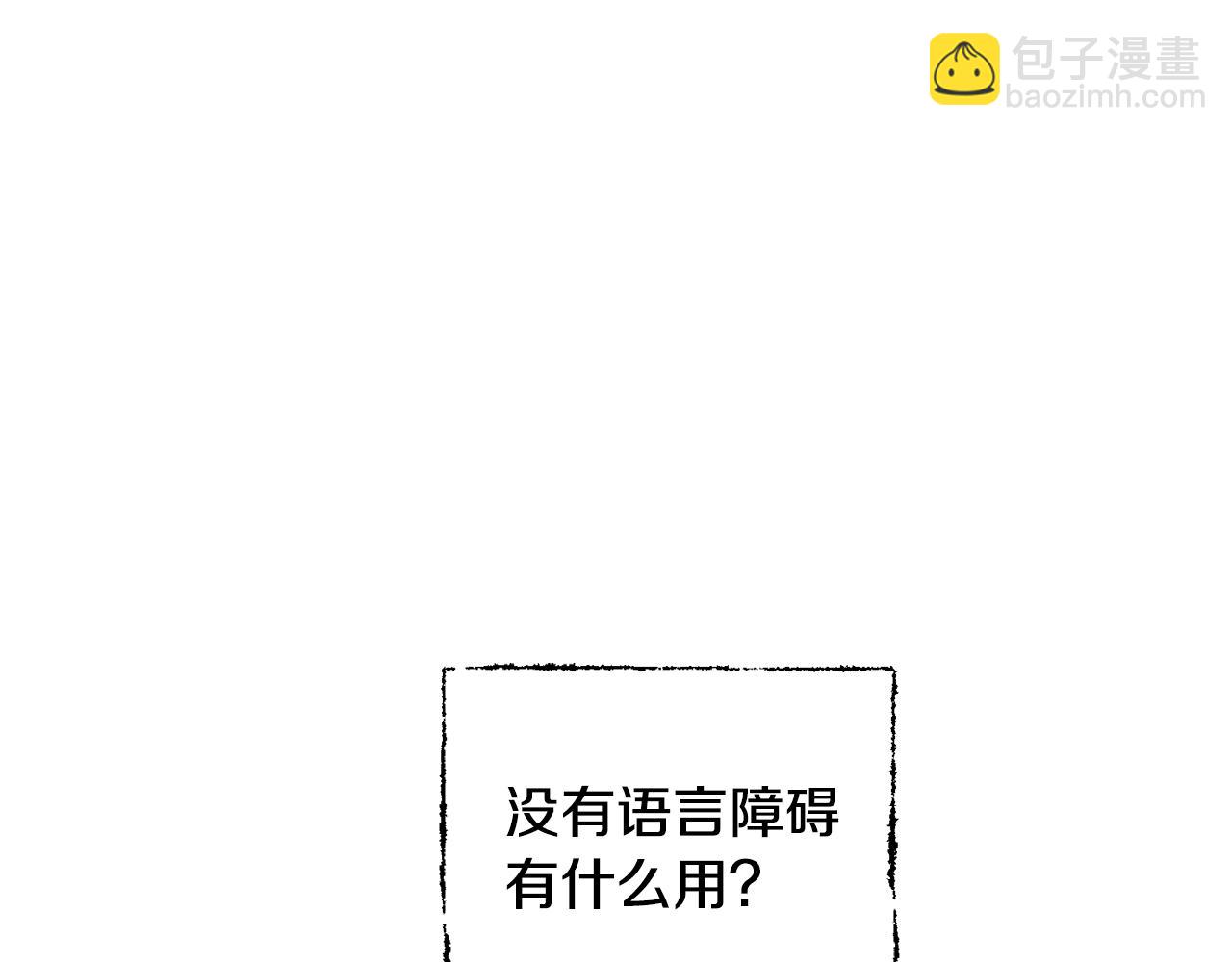 第42话 船难61