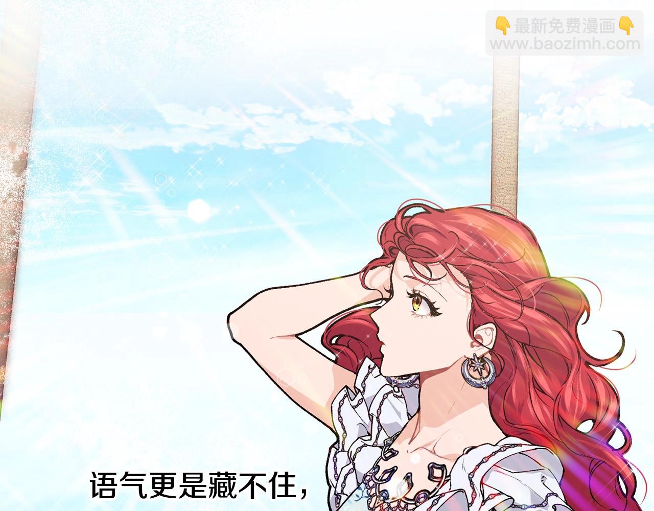 第42话 船难65
