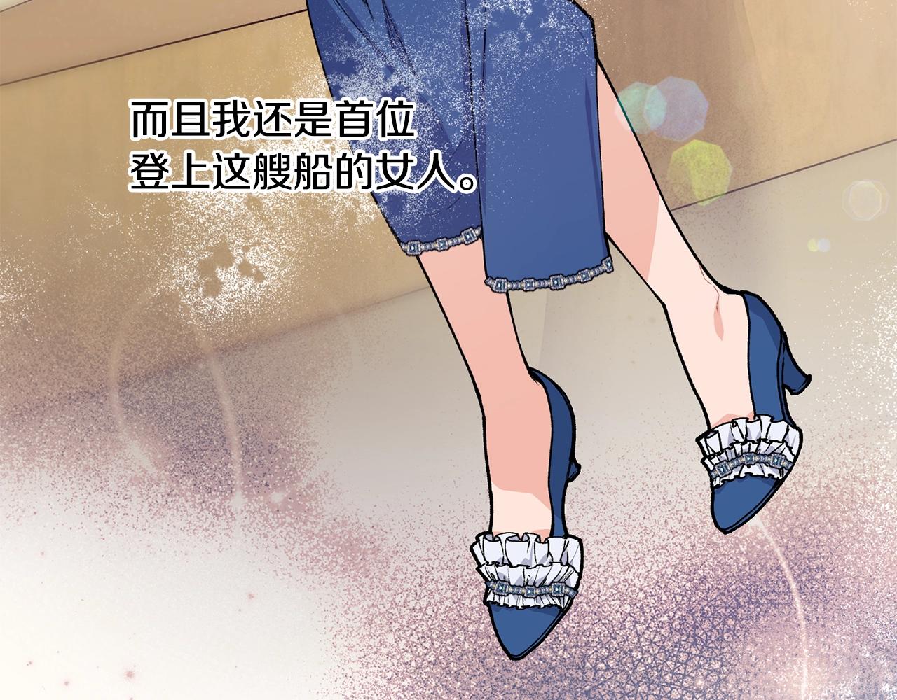 第42话 船难67