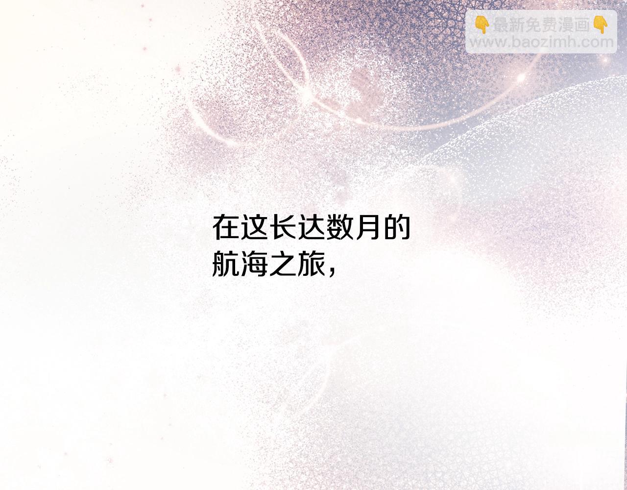 第42话 船难68