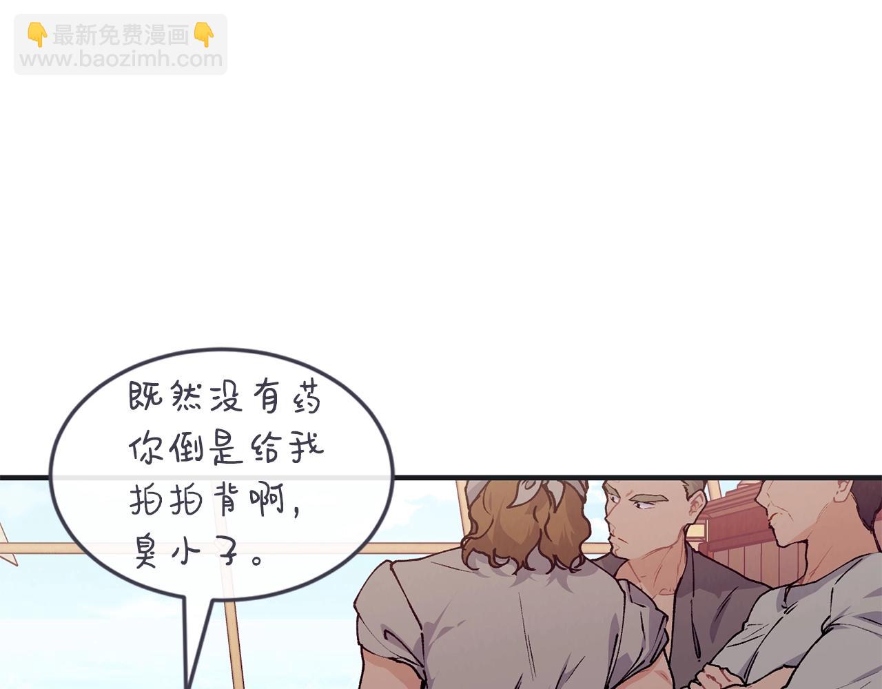 第42话 船难7