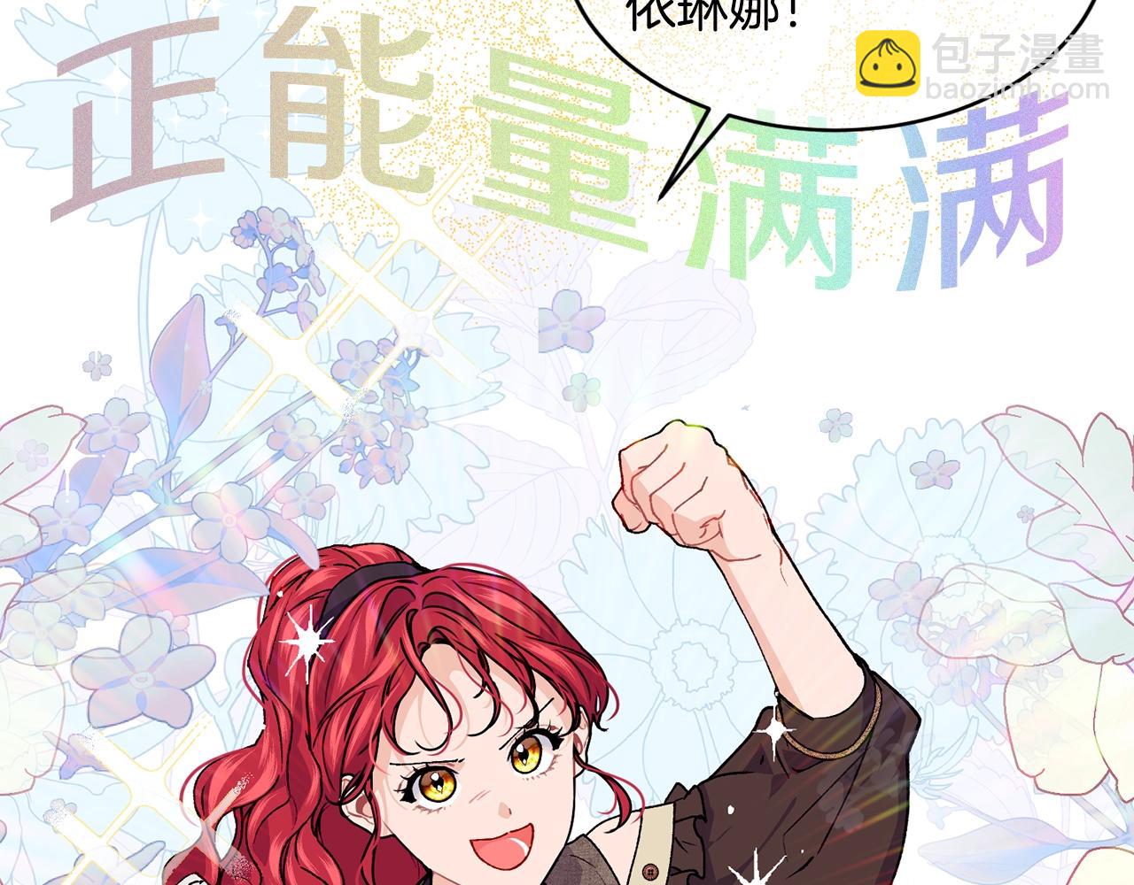 第42话 船难75