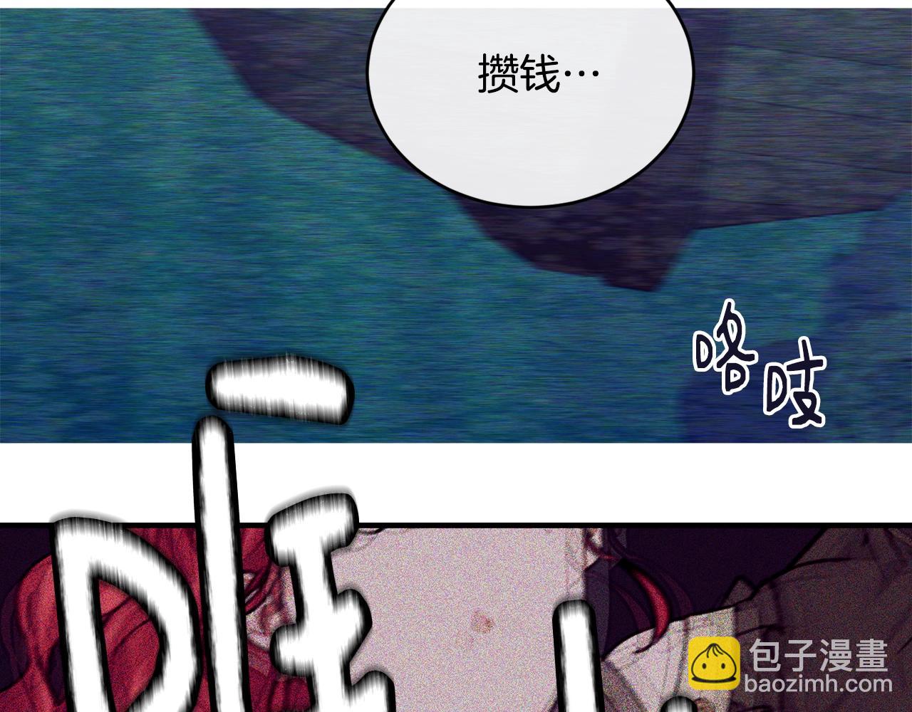 第42话 船难78