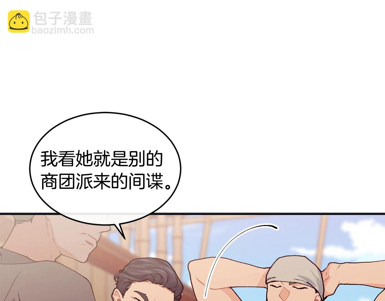 第42话 船难9