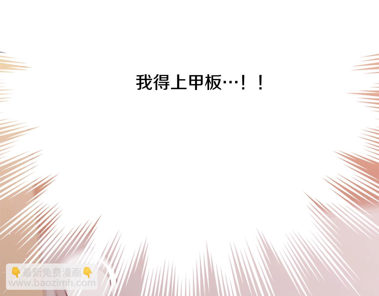 第42话 船难91