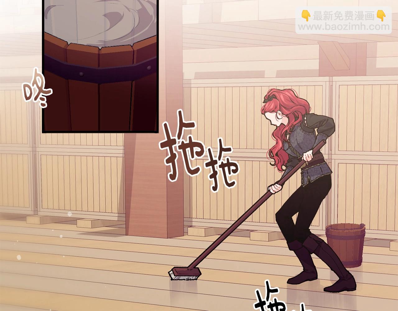 第43话 暴风雨前的宁静1