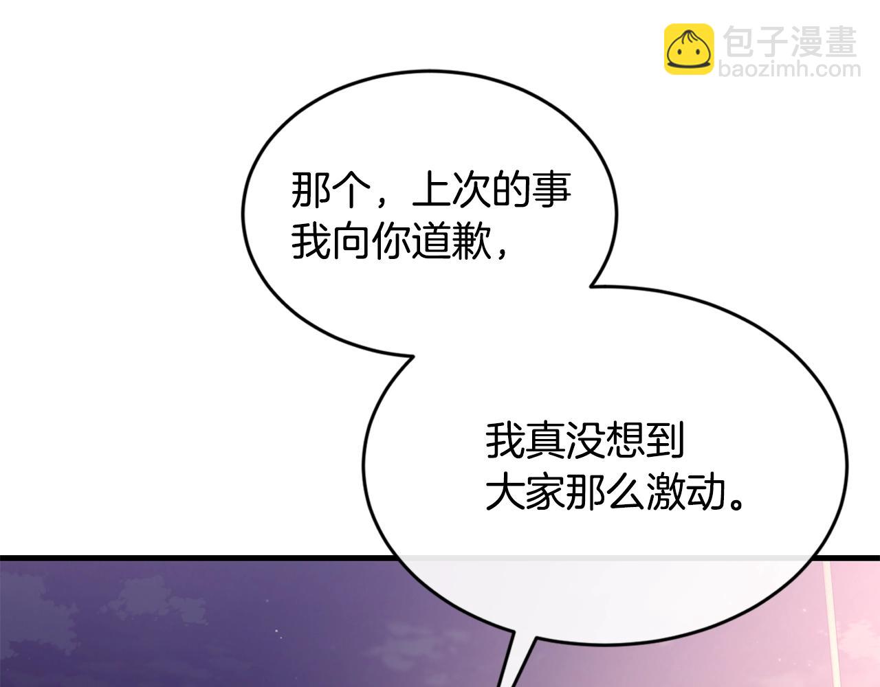 第43话 暴风雨前的宁静102